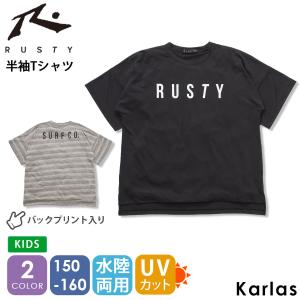 RUSTY ラスティ 半袖 Tシャツ キッズ  UVカット 水陸両用 水着 ラッシュガード ボーダー 無地 130 140 150 160  子供水着 2023 春 夏｜outfit-style