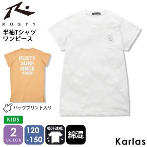 RUSTY ラスティ 半袖 Tシャツ キッズ ワンピース 吸水速乾 120 130 140 150 子供水着 2023 春 夏｜outfit-style