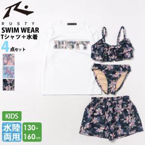 特価 水着 キッズ 女の子 タンキニ 4点セット...の商品画像