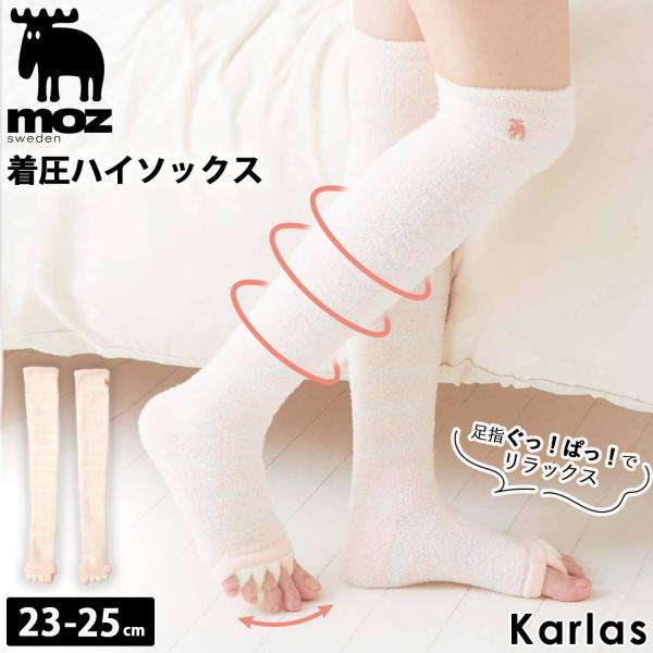 MOZ モズ ルームソックス レディース 着圧 ソックス ロング もこもこ 秋 冬 あったか 着圧靴...