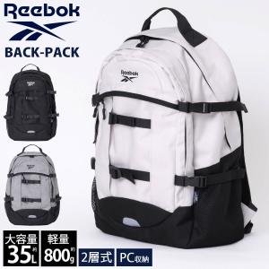 Reebok（リーボック） 特価 P5倍 一部予約 リュック 大容量 約35L