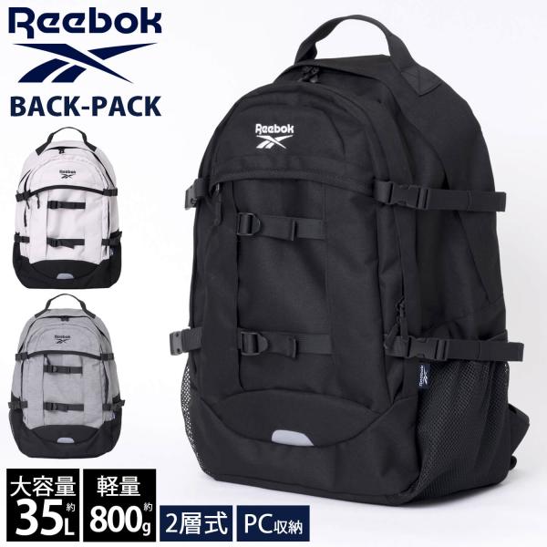 【一部予約】Reebok リーボック リュック メンズ レディース 男女兼用 大容量 約35L 通学...