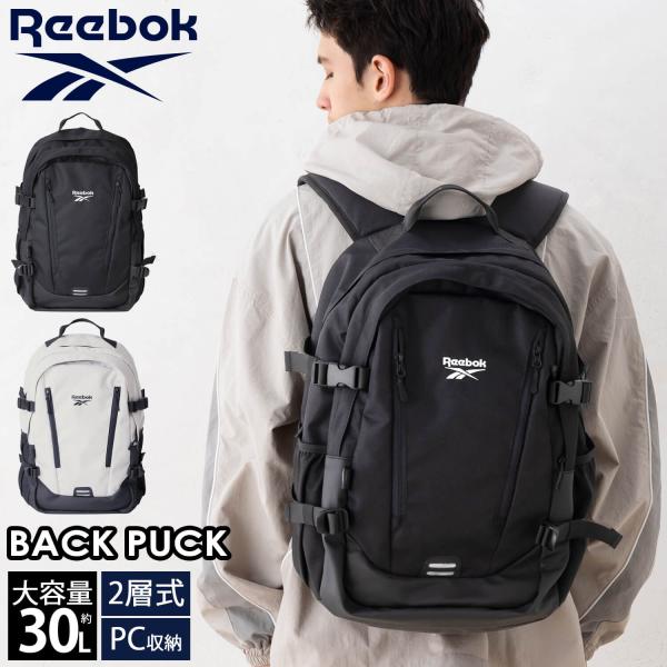 【P10倍】Reebok リーボック リュック メンズ レディース リュックサック 通学 大容量 3...