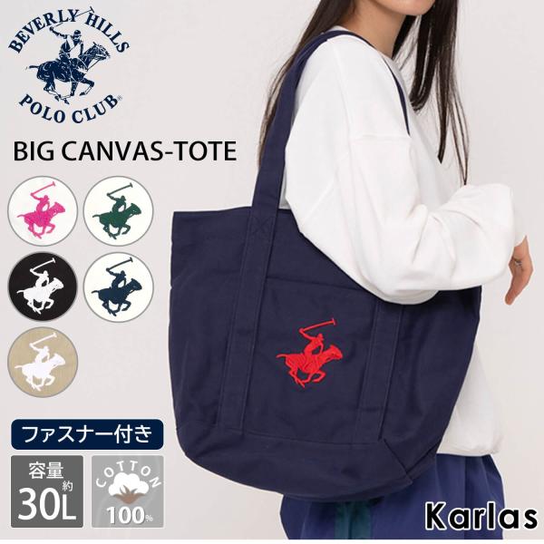 BHPC ビバリーヒルズポロクラブ トートバッグ レディース 大容量 a4 キャンバス 綿100% ...