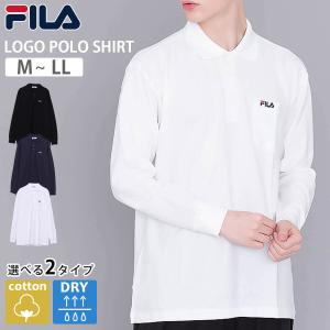 フィラ FILA ポロシャツ メンズ 長袖 鹿の子 スポーツ ゴルフ ウェア おしゃれ カットソー 白 黒 FH7232 karlas｜outfit-style