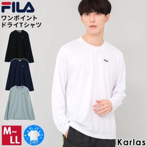 フィラ FILA ロンT メンズ 吸汗速乾 Tシャツ 長袖 トップス 綿 ドライ T/C スポーツウェア おしゃれ アウトドア トレーニング｜outfit-style