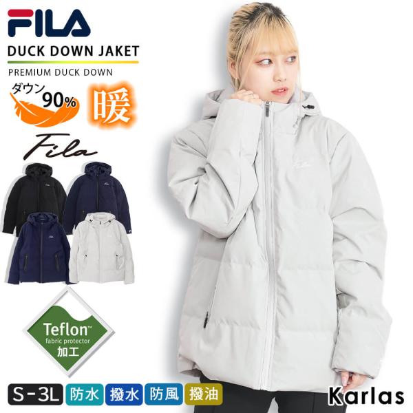 フィラ FILA ダウン ジャケット アウター メンズ レディース 超撥水加工 3M テフロン加工 ...