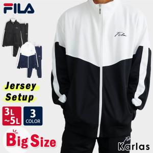 フィラ FILA ジャージ 上下セット メンズ セットアップ 大きいサイズ 長袖 スポーツウェア 3L 4L 5L karlas｜Karlas カルラスヤフー店