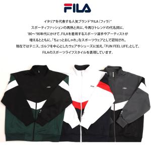 特価 FILA フィラ ジャージ 上下 セット...の詳細画像1
