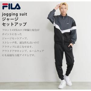 お値下げフィラセットアップ FILA セットアップ 「FILA/フィラ」WEB限定 ワンポイント 筆記体