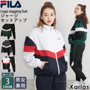 フィラ FILA ジャージ 上下 セット セットアップ メンズ レディース ブランド 刺繍 ロゴ ジャージパンツ スポーツ karlas｜Karlas カルラスヤフー店