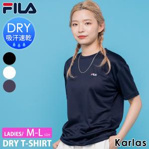 FILA フィラ tシャツ レディース 半袖 夏 春 ドライ 吸汗速乾 ストレッチ 薄手 クルーネック ティーシャツ スポーツ ロゴT 刺繍 トップス 444-928