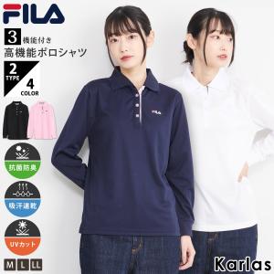 FILA フィラ ポロシャツ レディース 長袖 ドライ 吸汗速乾 UVカット 紫外線対策 日焼け防止 抗菌防臭 2024ss 2023ss｜Karlas カルラスヤフー店