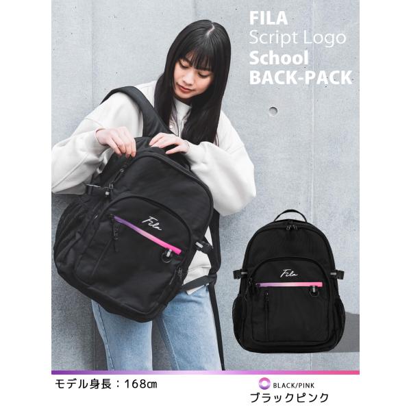 【一部予約】FILA フィラ リュック 30L 大容量 通学 選べる3色 スクールバッグ レディース...