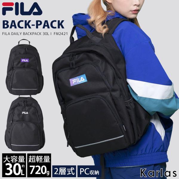 【一部予約】FILA フィラ リュック 大容量 約30L リュックサック 通学 レディース メンズ ...