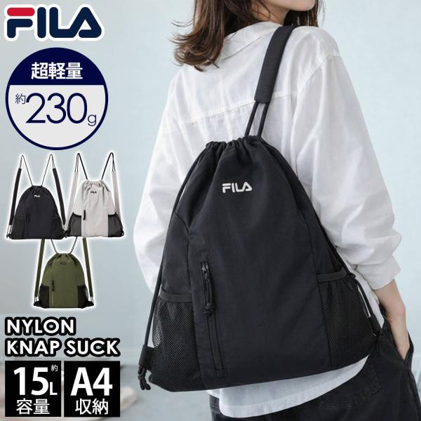 P5倍FILA フィラ ナップサック リュック 軽量 メンズ レディース 学生 部活 ジム ブラック...