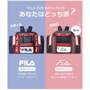 P5倍特価 FILA フィラ キッズ リュック...の詳細画像1