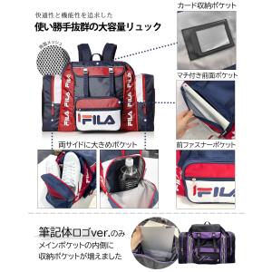 P5倍特価 FILA フィラ キッズ リュック...の詳細画像5