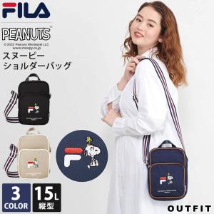 フィラ FILA スヌーピー SNOOPY ショルダーバッグ 小さめ 縦型 ボディバッグ PEANUT ロゴ刺繍 キャラクター コラボ  ピスネーム karlas｜outfit-style