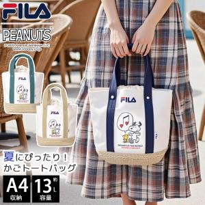 特価 FILA フィラ スヌーピー トートバッグ...の商品画像