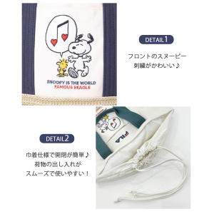 特価 FILA フィラ スヌーピー トートバッ...の詳細画像4
