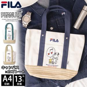 P5倍特価 FILA フィラ スヌーピー トート...の商品画像
