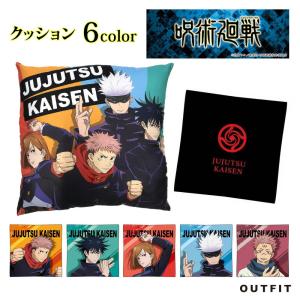 呪術廻戦　ブランケット 呪術廻戦｜ビッグブランケット（五条悟と夏油傑）
