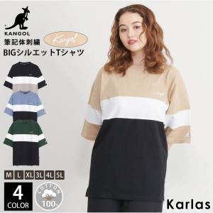 KANGOL カンゴール Tシャツ 半袖 メンズ レディース  綿100%  ドロップショルダー 切り替え ブランド ロゴ 筆記体刺繍 夏 karlas｜Karlas カルラスヤフー店