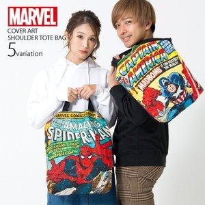 マーベル MARVEL カバーアート ショルダートート トートバッグ キャンバス a4 縦型 アメコミ