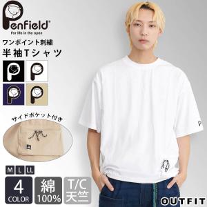 Penfield ペンフィールド Tシャツ メンズ 半袖 綿 無地 白 ブランド おしゃれ アメカジ クルーネック ポケット付 黒 ベージュ ネイビー｜outfit-style