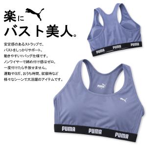 PUMA プーマ スポーツブラ パンツ 上下セ...の詳細画像2
