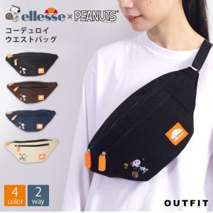 SNOOPY スヌーピー ウエストバッグ 2way レディース ポーチ ボディバッグ 軽い エレッセ ピーナッツ ellesse peanuts コラボ outfit