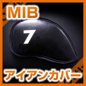 第5のアイアンカバー『MIB』/単品用/高級感、落ち着き感ならエムアイビー/1色のブラックだけ/19番手に対応！｜outin