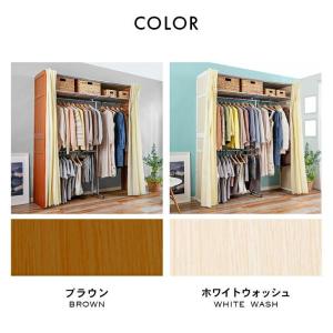 横伸縮 クローゼット 収納 ハンガーラック ワ...の詳細画像3