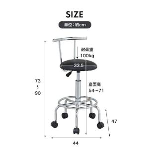 キッチンチェア 昇降式 カウンターチェア キャ...の詳細画像3