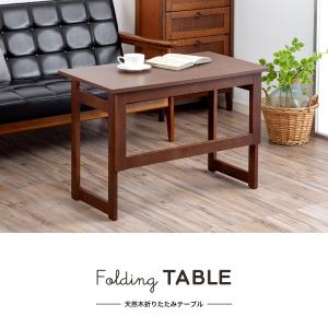 サイドテーブル 折りたたみテーブル テーブル ...の詳細画像3