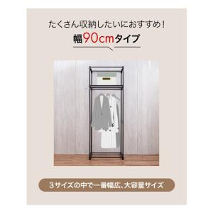 ハンガーラック カバー付き 幅90cm ハンガ...の詳細画像4