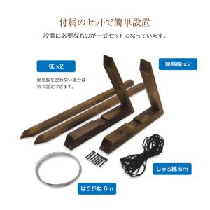 竹垣 3枚組 フェンス 間仕切り 庭 庭園 目...の詳細画像5