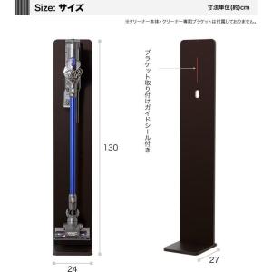 コードレス掃除機スタンド ダイソン マキタ 掃...の詳細画像2