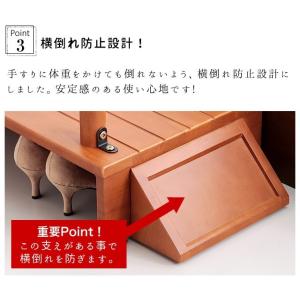 玄関 踏み台 手すり付き玄関台 木製 玄関踏み...の詳細画像4