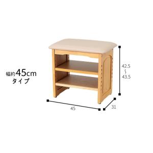 玄関ベンチ おしゃれ 幅45cm 玄関収納 シ...の詳細画像1