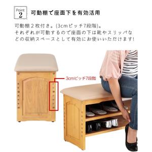 玄関ベンチ おしゃれ 幅45cm 玄関収納 シ...の詳細画像4