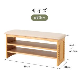 玄関ベンチ おしゃれ 幅90cm 玄関収納 シ...の詳細画像1