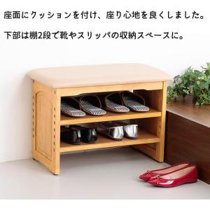 玄関ベンチ おしゃれ 幅90cm 玄関収納 シ...の詳細画像3
