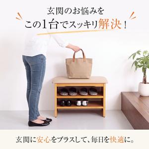 玄関ベンチ おしゃれ 幅90cm 玄関収納 シ...の詳細画像4