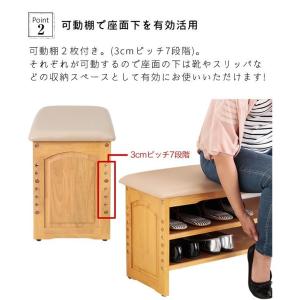 玄関ベンチ おしゃれ 幅90cm 玄関収納 シ...の詳細画像5