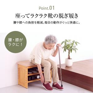 玄関ベンチ おしゃれ 幅90cm 玄関収納 シ...の詳細画像5