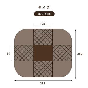 こたつ布団 ダイニングこたつ布団 リバーシブル...の詳細画像2