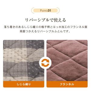 こたつ布団 ダイニングこたつ布団 リバーシブル...の詳細画像4