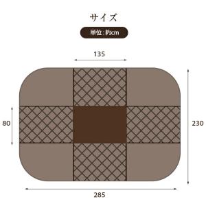 こたつ布団 ダイニングこたつ布団 リバーシブル...の詳細画像1